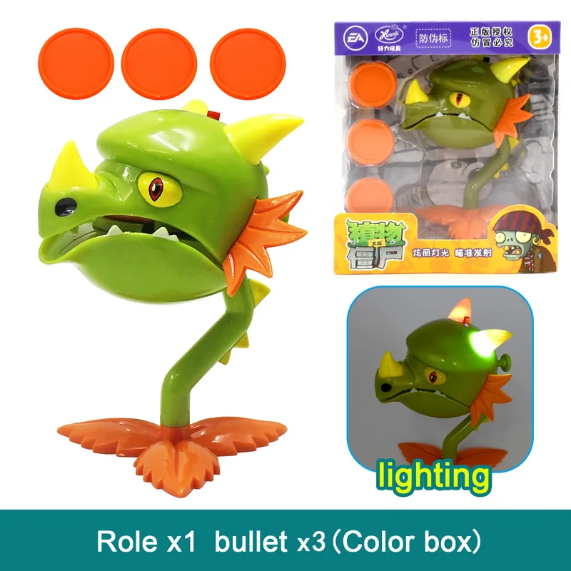 Цветная коробка Вишневое растение щит зомби экшн фигурка светильник звуковая