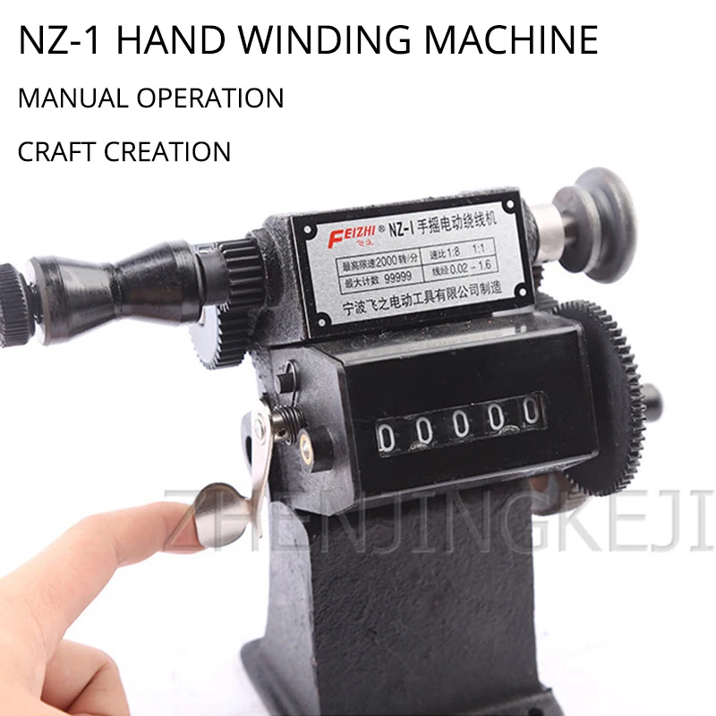 Ручная обмоточная машина двойного назначения ручной счетчик катушек намоточная