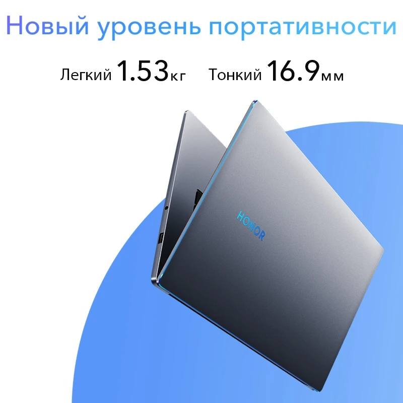 Ноутбук HONOR MAGICBOOK 15 [15.6&quot IPS AMD Ryzen 5 3500U 8Гб 256/512Гб SSD Radeon Vega 8 win10 ] российская