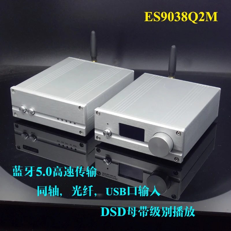 

2021 SU7 Bluetooth DAC аудио декодер чип ES9038Q2 поддерживает блок питания XMOS AV110/220 В с дисплеем