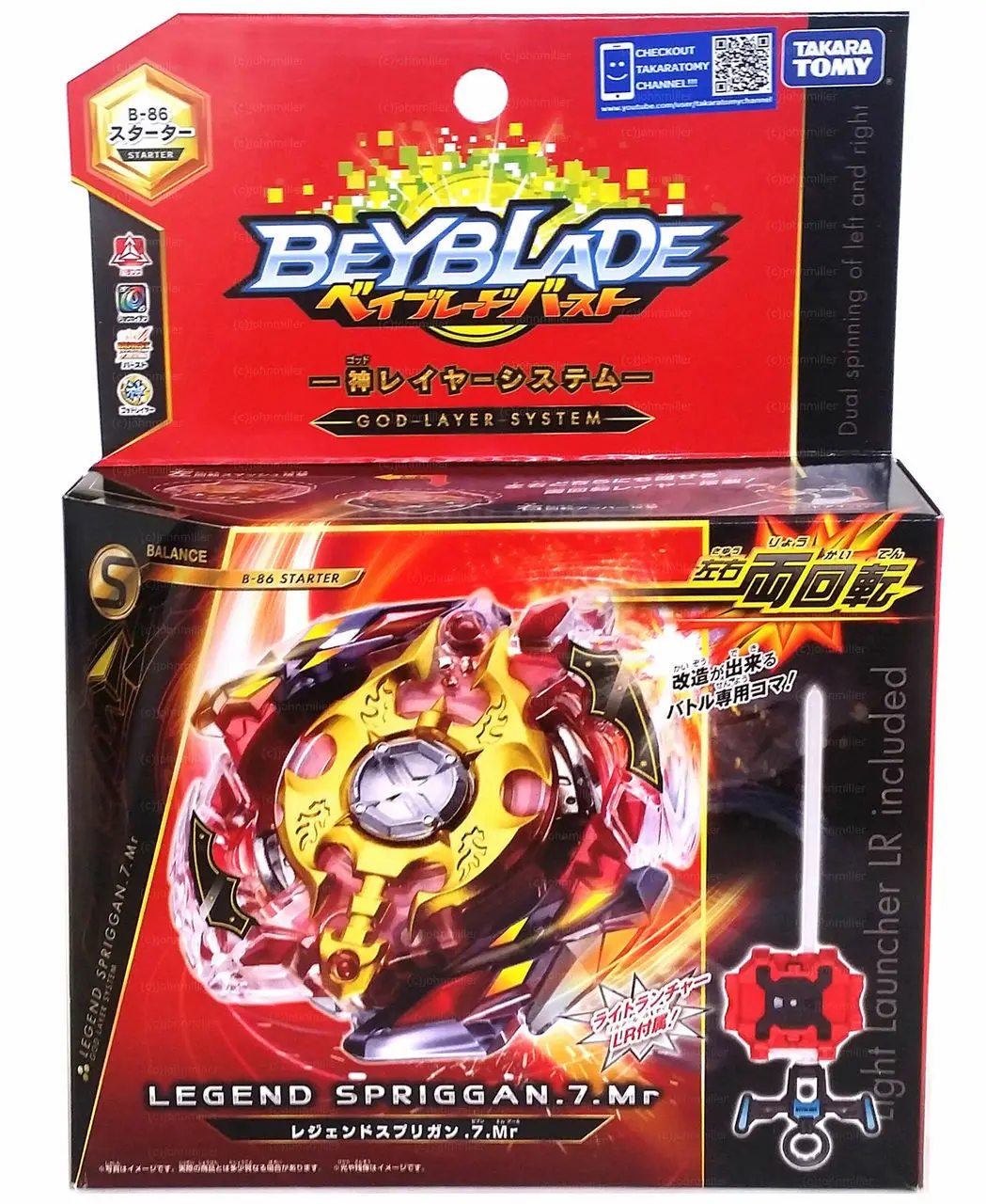 TAKARA TOMY Legend Spriggan .7.MR Beyblade Burst Starter с пусковым устройством большая акция | Игрушки и