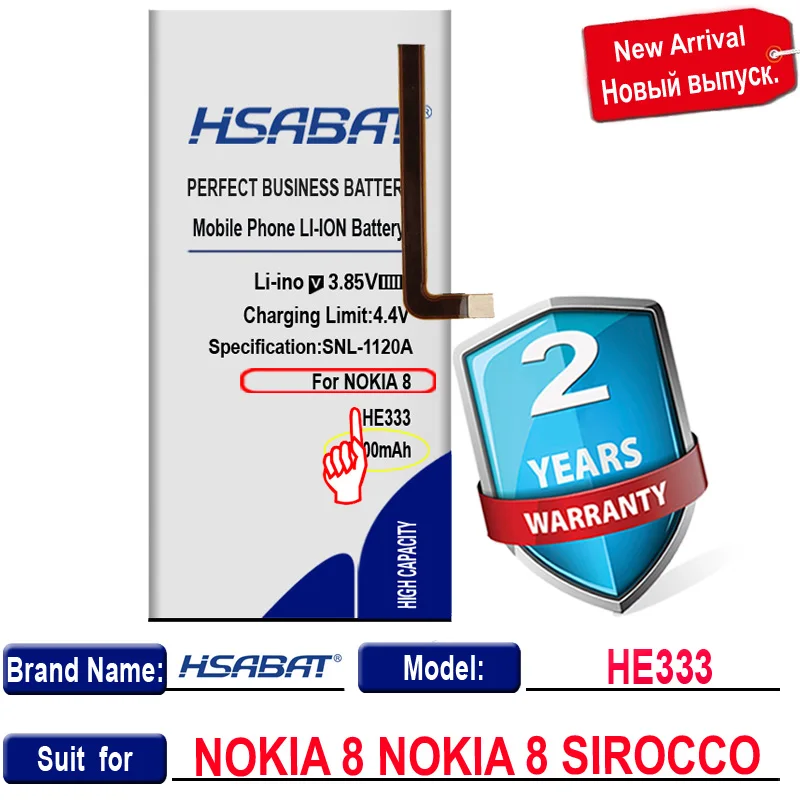 HSABAT 4700mAh HE333 батарея для NOKIA 8 Sirocco Global Dual SIM TD LTE HMD Avatar|Аккумуляторы мобильных