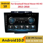 2G ОЗУ Android Автомобильная стерео для Greatwall Haval Hover H5 H3 2013 14- 2018 радио навигация GPS мультимедийный плеер головное устройство