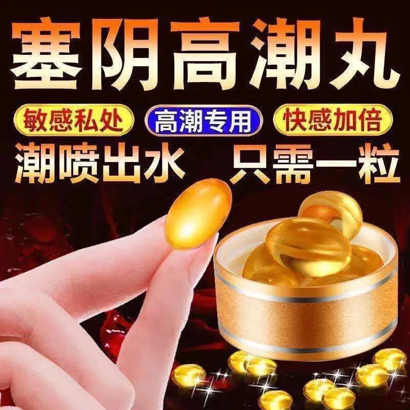 

Интимные товары для женщин, интимная смазка для улучшения оргазма, жидкое масло для тела, товары для взрослых, мужа и жены