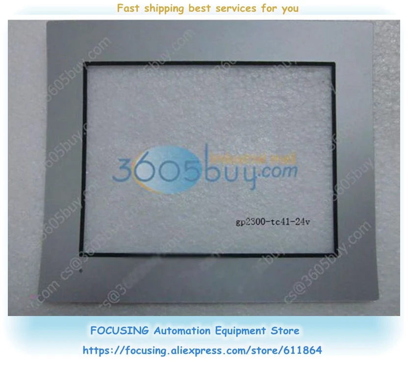 Новая фотомаска