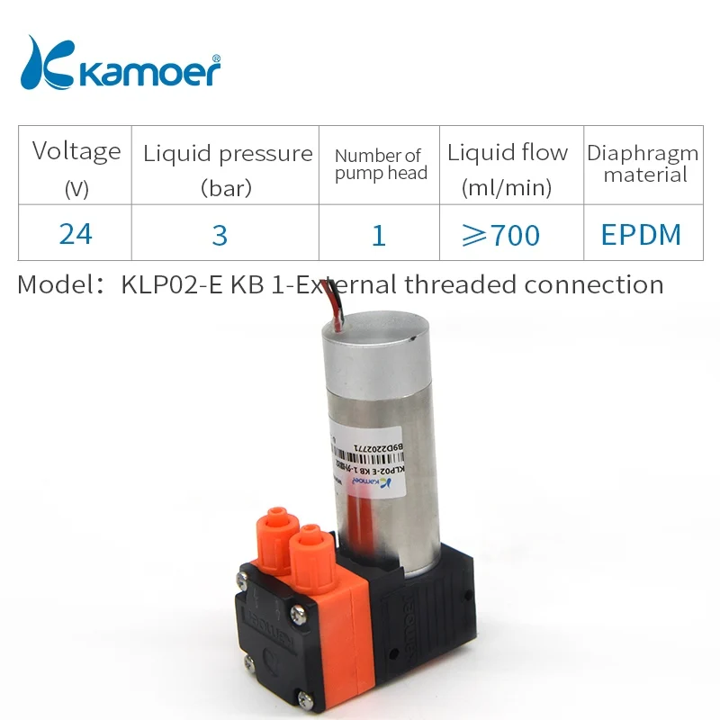 KLP02-E KB 1 -WL Kamoer KLP02 мембранный насос 12/24V с одной головкой и бесщеточным Мотором(внутренний виток, внешний виток - Напряжение: KLP02-E KB 1 -WL