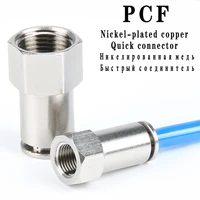 pcf copper nickel plated metal pneumatic quick coupling 18 14 38 12 bsp internal thread hose air compressor connector