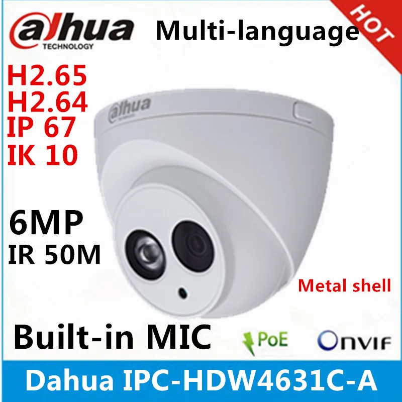 Набор камер Dahua 6MP: 8 канальный NVR2108HS 8P 4KS2 8CH с портами POE 4k NVR и шт. 6MP IPC HDW4631C A