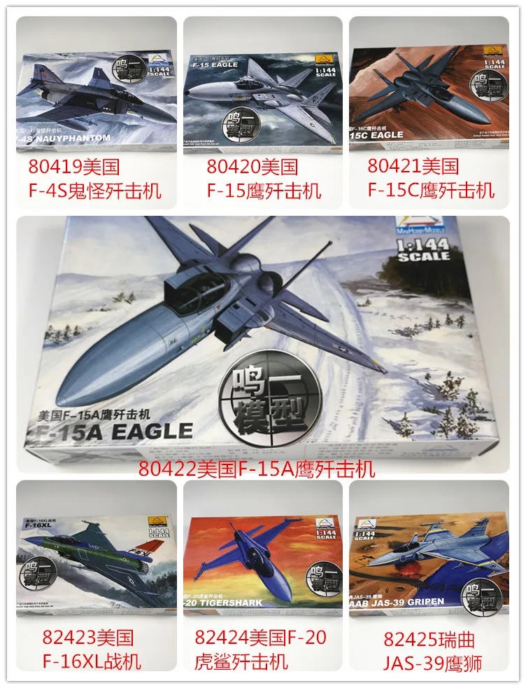 1/144 Масштаб Мини-модели 4d пластиковый сборный Самолет Модель Набор 27 видов бойцов на выбор детские сборные игрушки