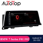 AUTOTOP автомобильная аудиосистема Qualcomm на Android 10 для BMW серий 7 F01 F02 2009-2015 Bluetooth видео GPS навигация 4G Wifi Carplay