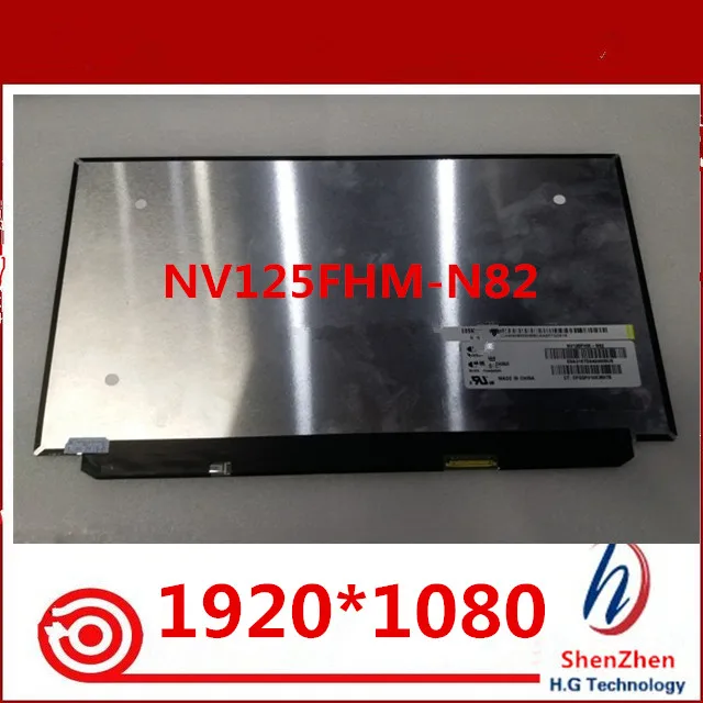  BOE Matrix   NV125FHM-N82 ips 50% NTSC 1920x1080 FHD 12, 5        