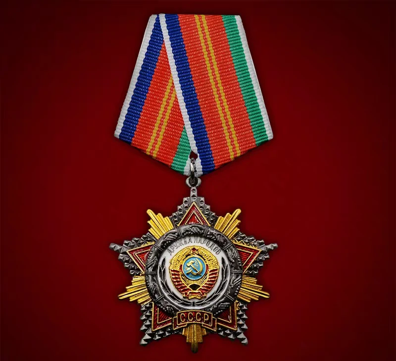 Высококачественная медаль СССР Россия орден Дружбы людей металлический Винтажный Классический значок