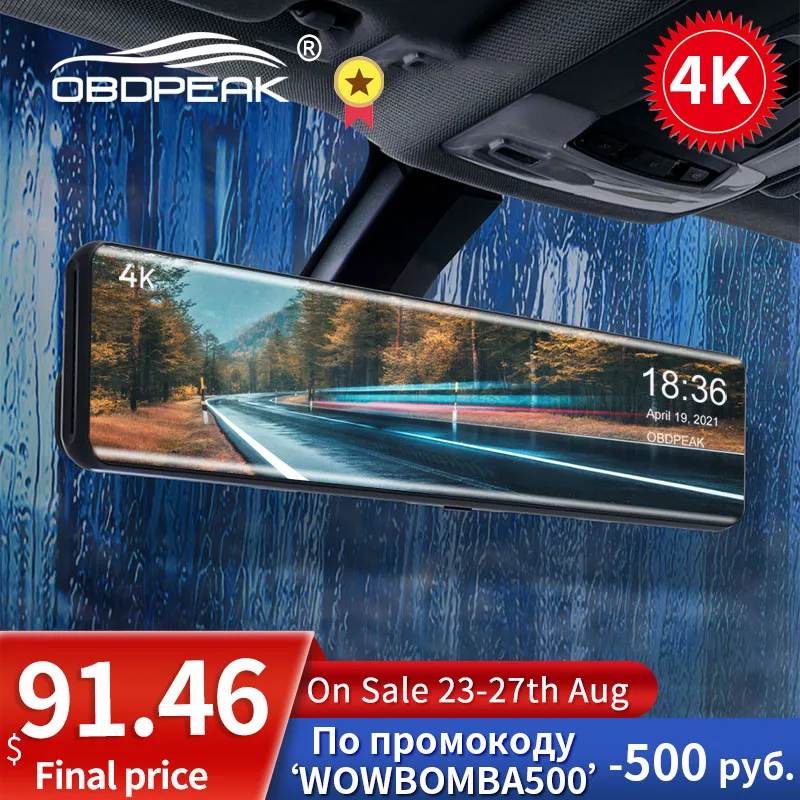 Автомобильный видеорегистратор OBDPEAK H6 12 дюймов 4K 3840*2160P с Wi Fi GPS Sony IMX415 зеркало