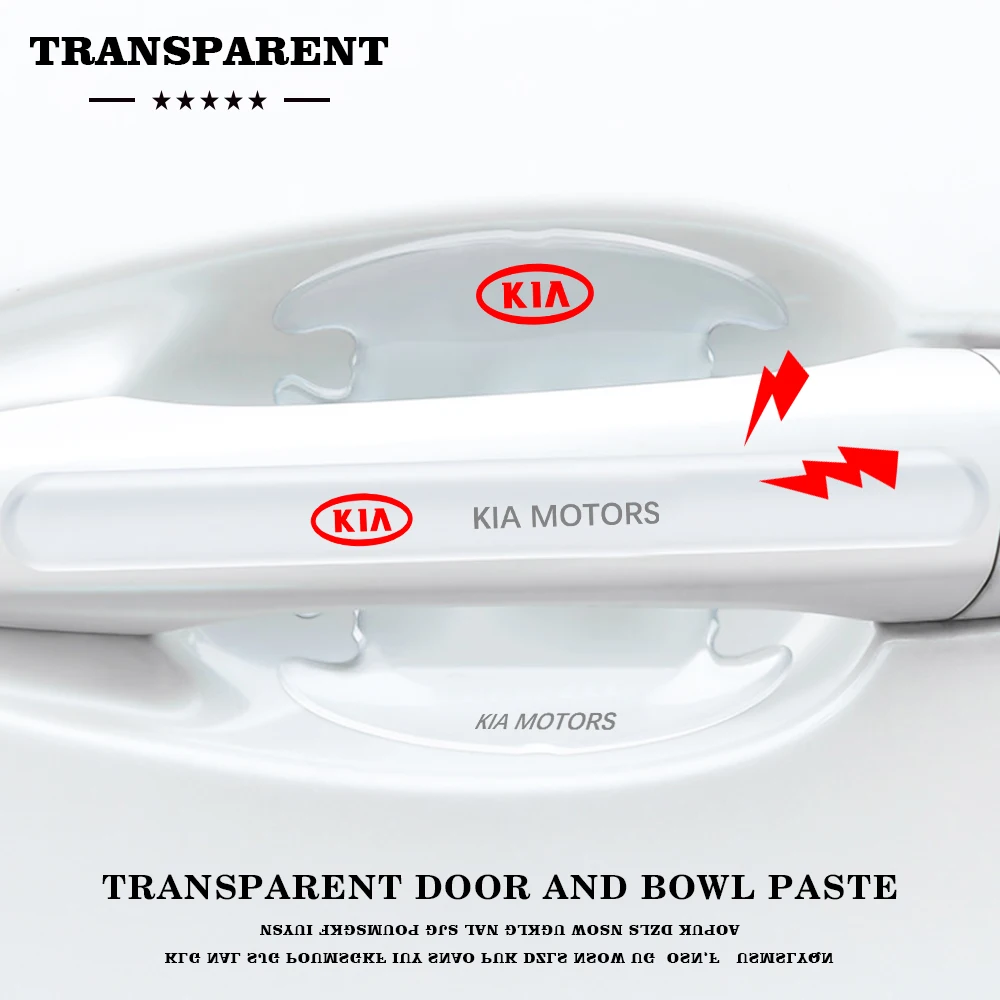 Защитная невидимая прозрачная наклейка на дверную ручку автомобиля с чашей и