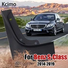 Брызговик для Mercedes Benz S Class W222 2014  2019, брызговик, аксессуары 2015 S350 S400 S450 S500 S600