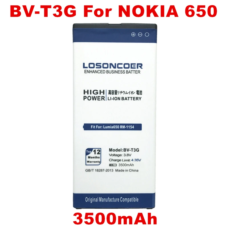 Аккумулятор для Nokia Microsoft Lumia 3500 650 мАч|Аккумуляторы мобильных телефонов| |