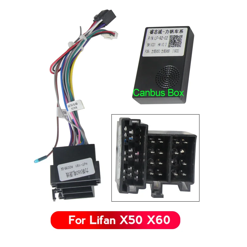Автомобильный 16pin аудио жгут проводов MEKEDE с can-шиной коробка для LIFAN X50 X60 стерео