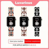 tainless steel chain with leather strap for apple watch 5 4 40mm 44mm watchbands s bracelet band for iwatch series 3 2 38 42mm