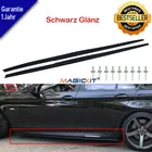 MagicKit 1 пара для BMW M Sport F10 M5 535 528 M стильная боковая юбка удлинитель глянцевый черный