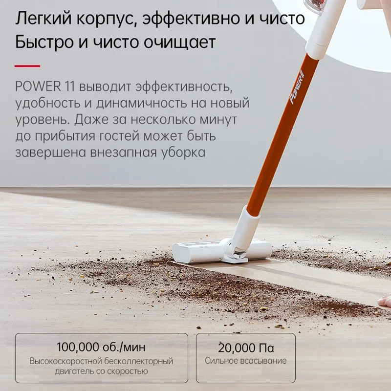 Многофункциональная щетка для удаления клещей найти POWER 11 беспроводной ручной