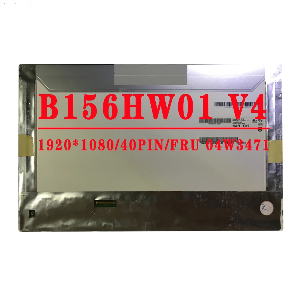 ЖК-экран для ноутбука B156HW01 V.4 B156HW01 V4 FRU 04W3471 PN 0A66674 15,6 дюймов 1920*1080 TN 40 контактов LVDS ЖК-экран для ноутбука B156HW01 V.4 B156HW01 V4 FRU 04W3471 PN 0A66674 15,6 дюймов 1920*1080 TN 40 контактов LVDS