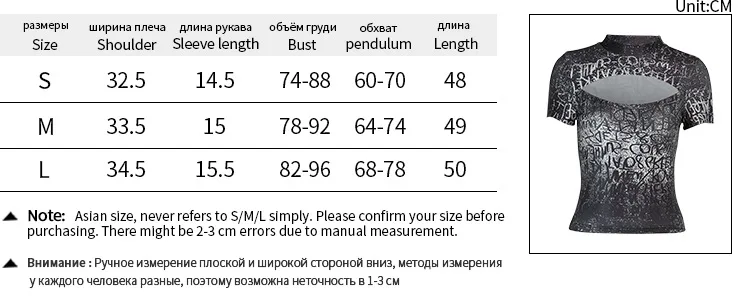 

[You're My Secret] Gothic Letters Grunge Women T-shirt Short Sleeves Chest Hollow Tops Black Punk Style Women Fashion Tee Shirts