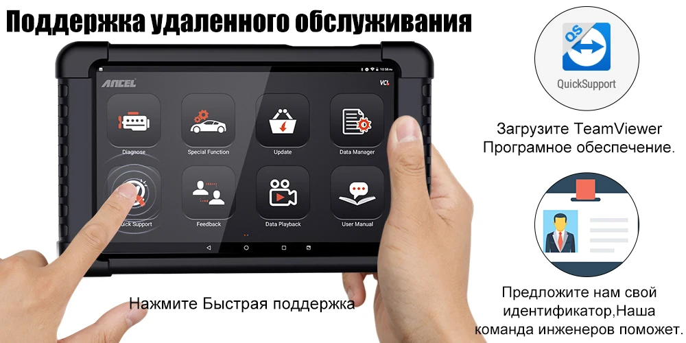 Ancel X6 OBD сканер для диагностики авто OBD2 сканер Wifi/BT обд 2 сканер для авто автомобильный диагностический инструмент 10,1 ''планшет через Android Bluetooth бесплатное обновление онлайн Автомобильный сканер