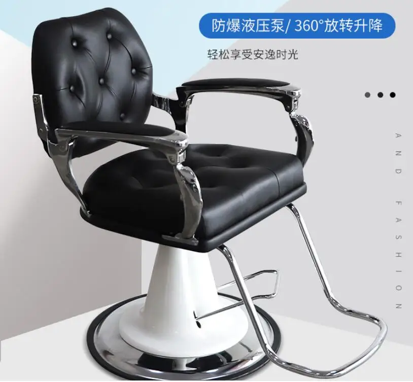 Фото - Парикмахерское кресло онлайн-знаменитости, парикмахерское кресло для парикмахерской, специальный парикмахерский стул для стрижки волос, в... 77589 кресло для парикмахерской фабричное кресло стальное кресло для волос 5688
