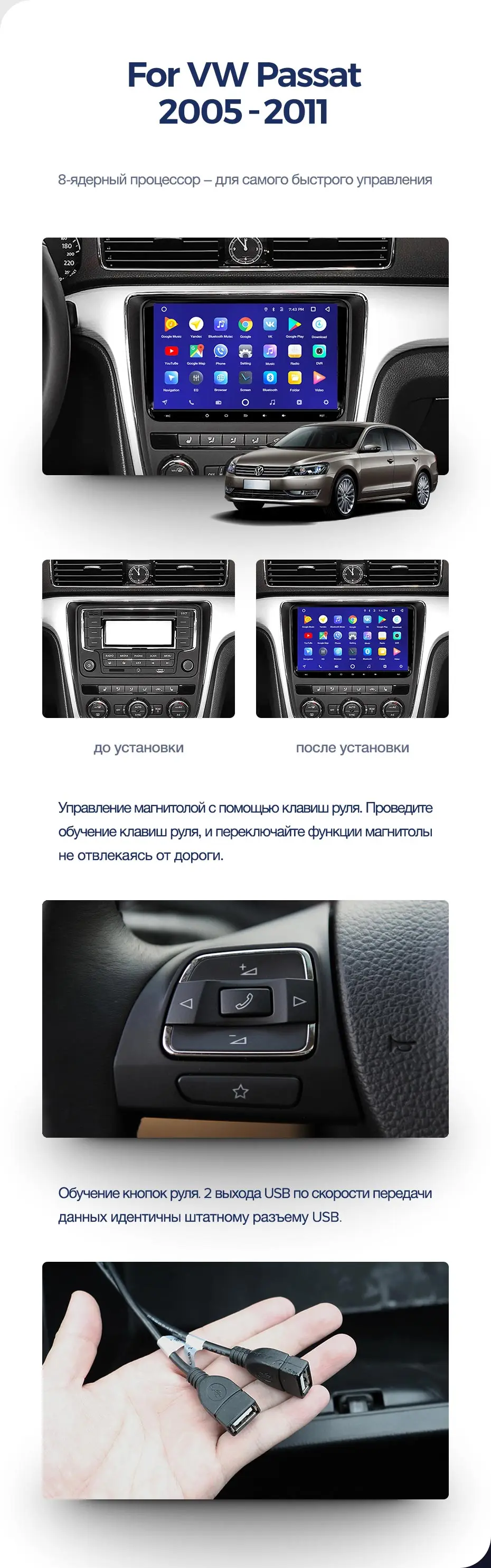 TEYES CC2 Штатное Головное устройство For Volkswagen Passat 6 2005-2011 B6 GPS Android aвтомагнитола магнитола автомагнитолы Андроид для Фольксваген Пассат аксессуары штатная магнитола автомобильная мультимедиа