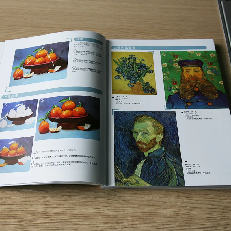 

Oil Painting Basic Tutorial Painting Technique Book self-study landscape from entry to master