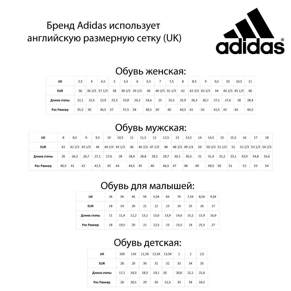 Кроссовки Adidas ADVANTAGE K EG2000|Детские кроссовки| |