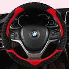 Фланелет для автомобилей BMW X1, X2, X3, X4, E84, F84, F39, E83, F25, G01, F97, F26, G02, F98, нескользящий, теплый, чехол рулевого колеса автомобиля