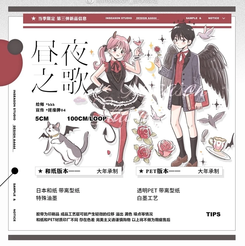 

1 Loop Washi Season New Journal Pet Tape Devil Angel Love