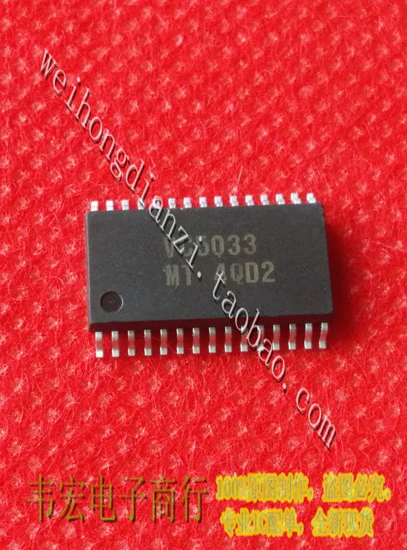 

Delivery.VC5033 VC5032 SSOP Free