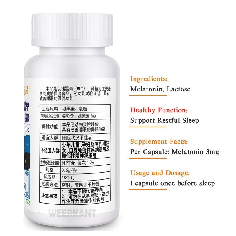 Высококачественные таблетки для сна мелатонин 3 мг 60 капсул/бутылка| |