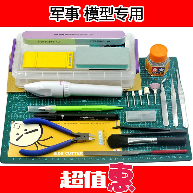 

Model tool Civilian military model Basic assembly tool novice set Veggie Toolkit
