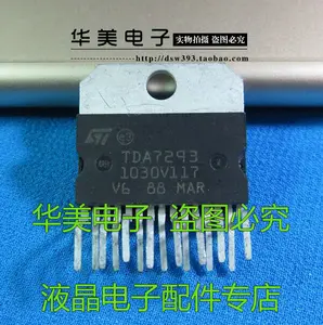 Free Delivery. The original installation import TDA7293 fever audio amplifier chip Free Delivery. The original installation import TDA7293 fever audio amplifier chip