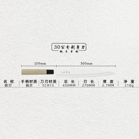 

Japanese High Carbon Steel Knife Fish Filleting Sashimi Sushi Slicing Carving Chef Knife Cleaver Cooking Tools