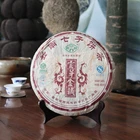 Чай для пирожных Yunnan Qizi 400 г, летний китайский чай для пирожных Yunnan Qizi 400 г, спелый чай Pu'er Yunya Jinyun Shu