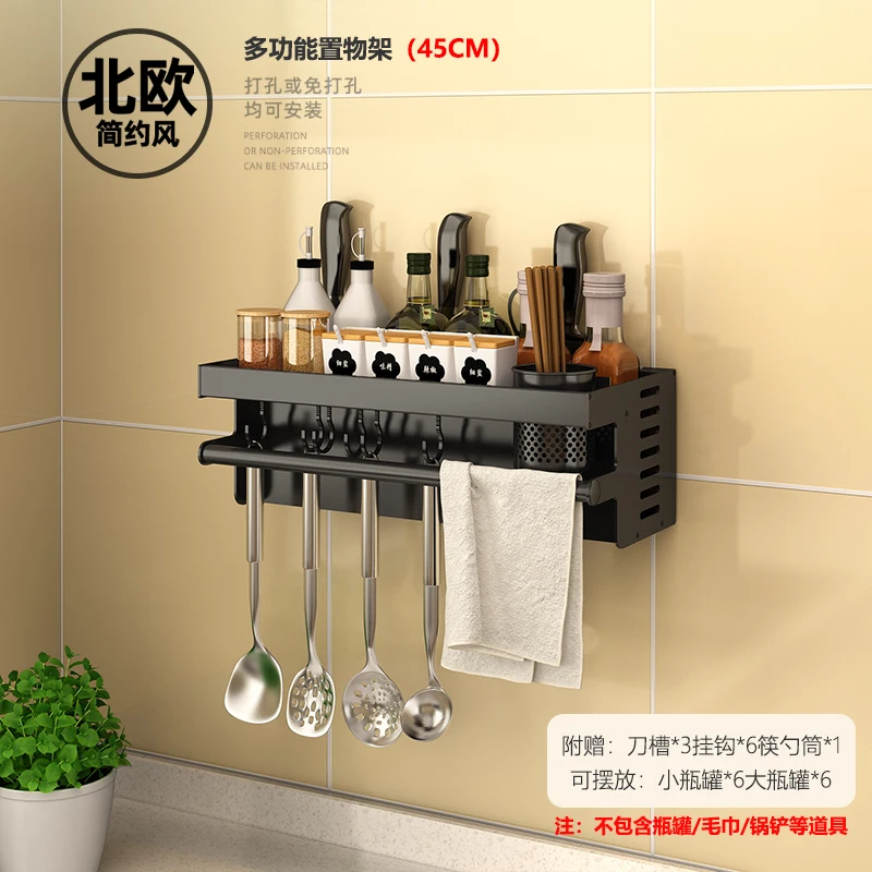 

Punch-free Kitchen Rack Wall-mounted Tool Holder Rack Artifact Household Storage Rack kitchen organizer and storage