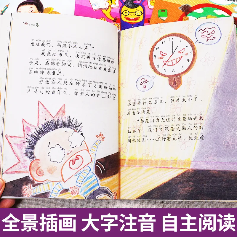 4 libros que rob&oacute; mi tiempo libro estudiante tiempo de gesti&oacute;n de la iluminaci&oacute;n libros educativos-40-2