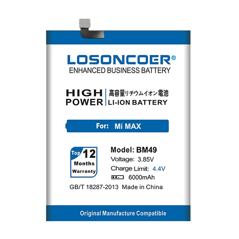 LOSONCOER 6000 мАч BM49 батарея большой емкости для Xiaomi Mi Max батарея