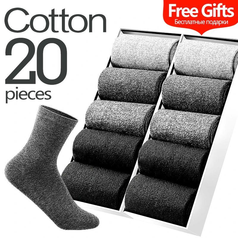 Мужские носки дышащие мужские хлопковые высококачественные деловые белые