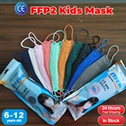 FFP2 Детские маски fpp2 маски для детей KN95 Маска Защитная 4-слойная фильтрационная маска для лица смешанные цвета ce ffp2mask