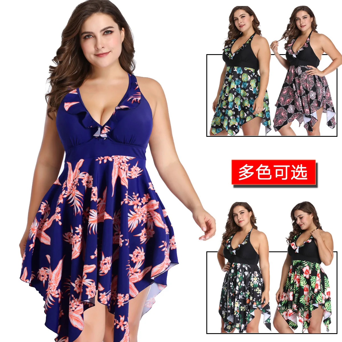 Купальный костюм большого размера 2019 из двух частей монокини купальник с длинной