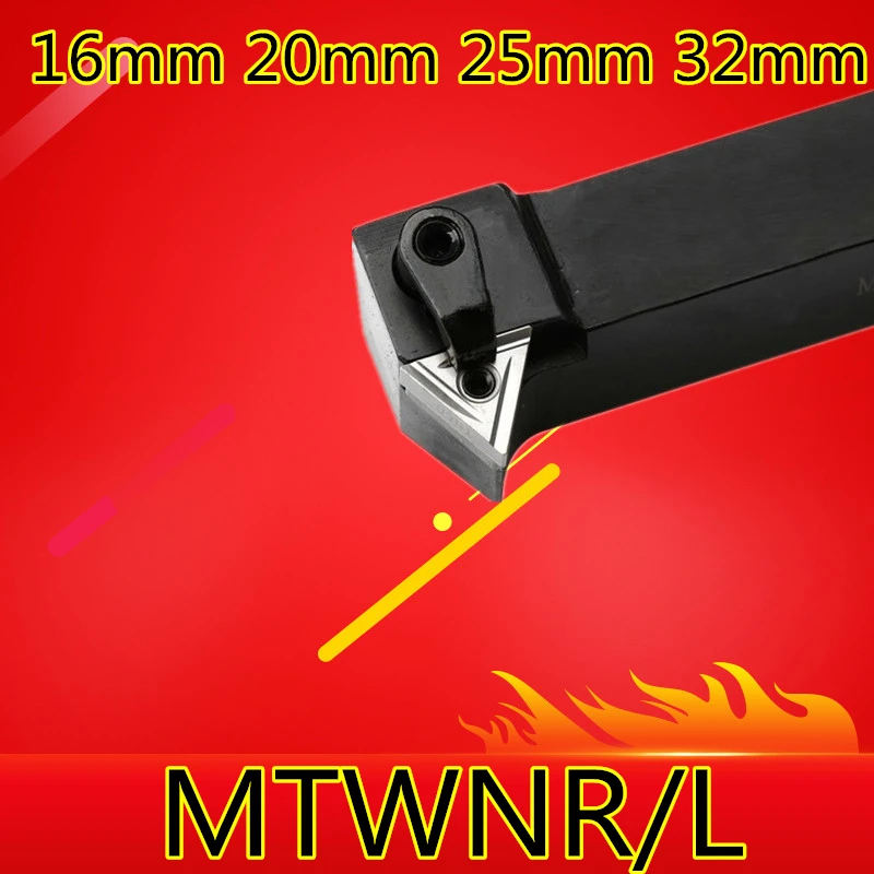1 шт. MTWNR1616H16 MTWNR2020K16 MTWNR2525M16 MTWNL1616H16 MTWNL токарный станок с ЧПУ режущие инструменты