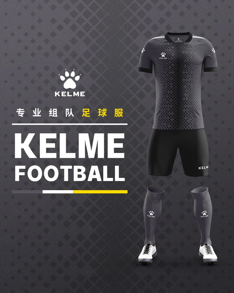 Мужские футбольные майки KELME на заказ Мужская Футбольная форма летний спортивный