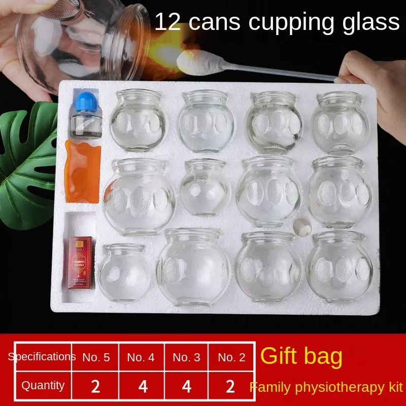 

Cupping thickened glass Chinese vacuum cupping gift set acupuncture massage cup physical therapy explosion-proof glass