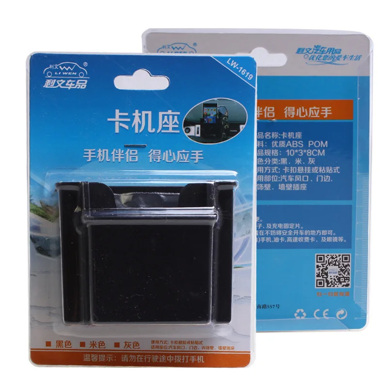 Lewin мобильный телефон держатель для карт стандартная стойка хранения