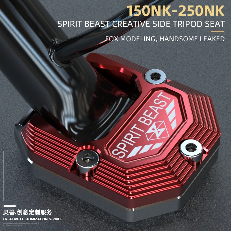 Подставка для ног мотоцикла боковая подставка бесплатная доставка CFMOTO CF 150 250 NK |